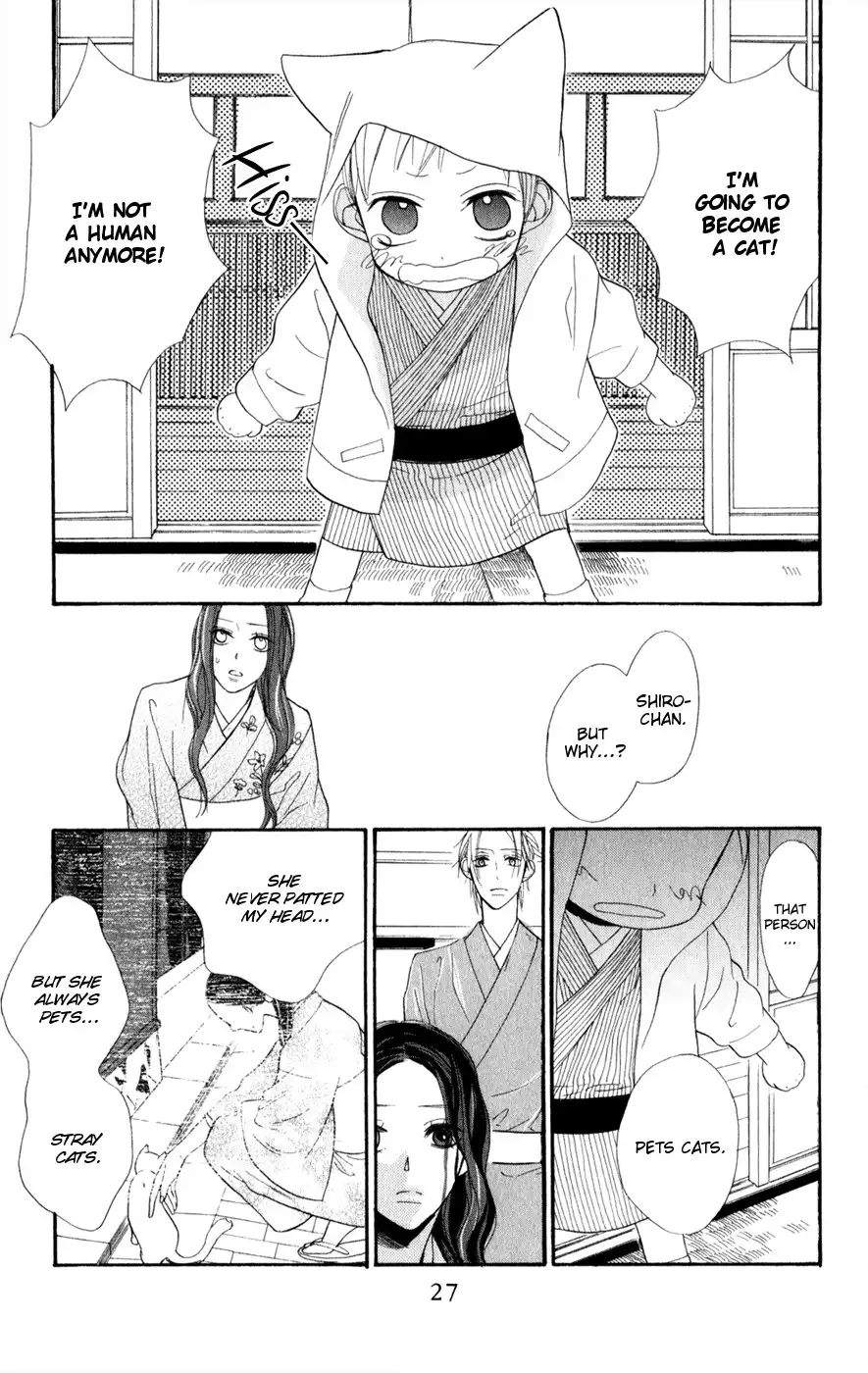 Neko no Machi no Ko Chapter 1 30